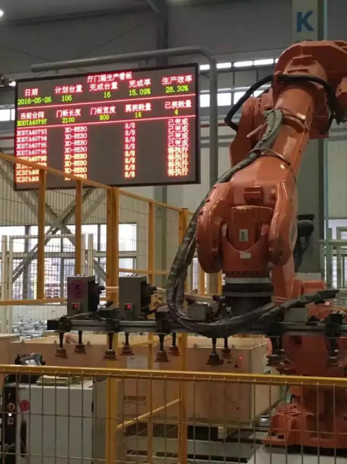 大型機械車間生產(chǎn)看板